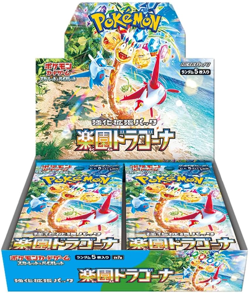 Pokemon Paradise Dragona Boosterbox (japans) - AA Cards