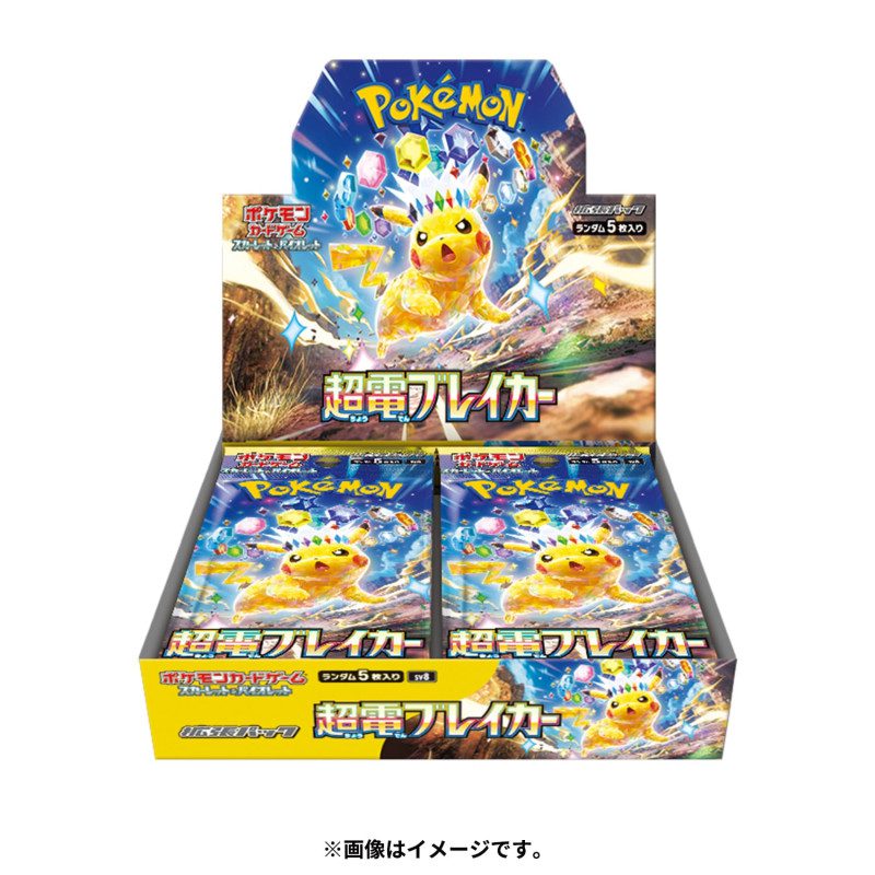 Super Electric Breaker Boosterbox (japans) - AA Cards