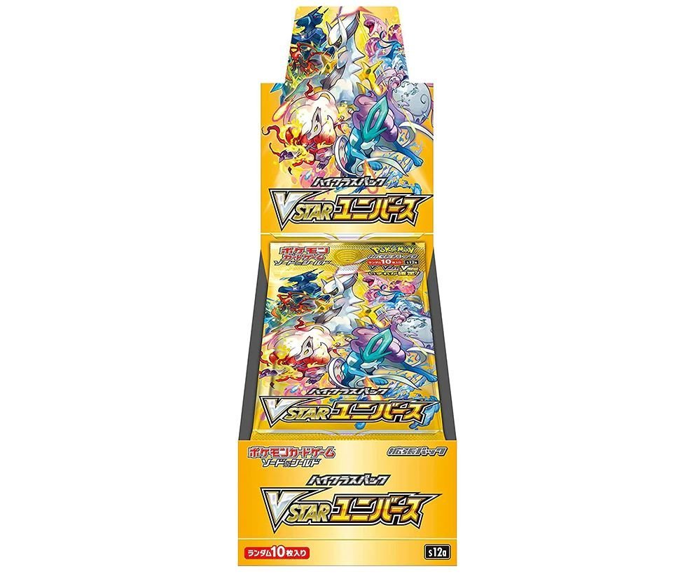 De Prachtige Kaarten van VSTAR Universe | Een Japanse Topset - AA Cards